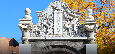 中国农业大学AI助手
