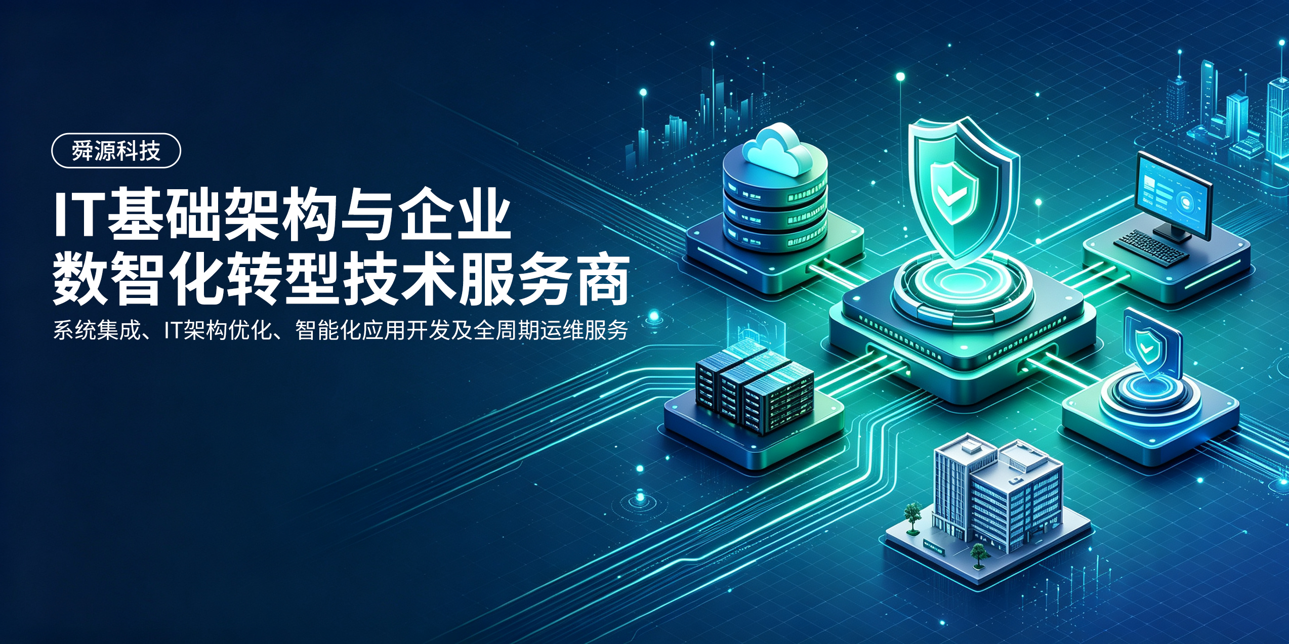 勤龙AI算力服务器,信创服务器,液冷服务器,GPU服务器